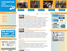 Tablet Screenshot of nsj.ru